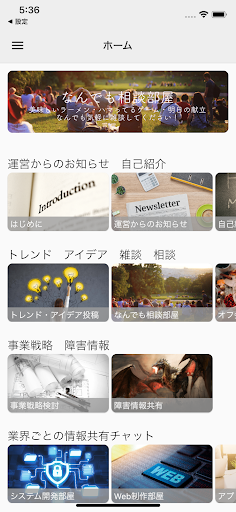 Android application JEFTY screenshort