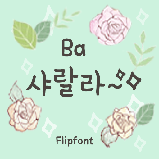 BaSalala™ Korean Flipfont logo