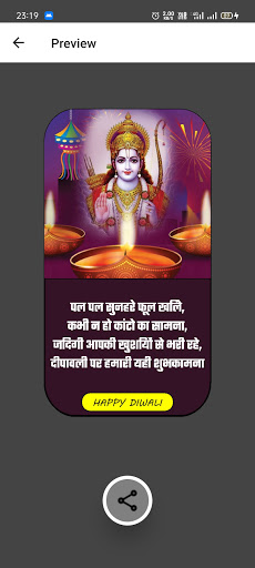 Happy Diwali 2020  शुभ दीपाव