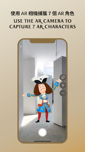 Android application VirtuallyVersailles Macau screenshort