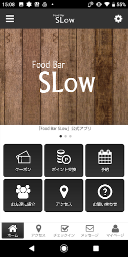 Android application Food Bar SLow screenshort