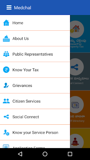 Medchal Municipality Screen 3