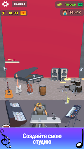 Предварительный просмотр приложения