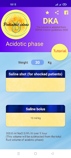 Android application DKA screenshort