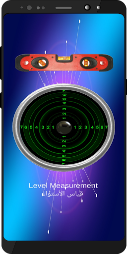 Android application Level Measurement قياس الأستوا screenshort