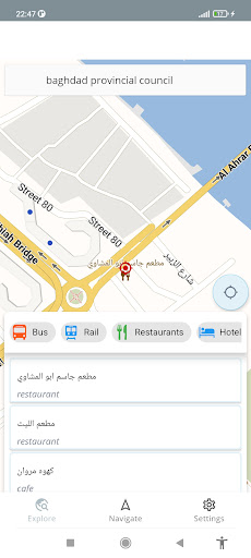 Android application Iraq Offline Map screenshort