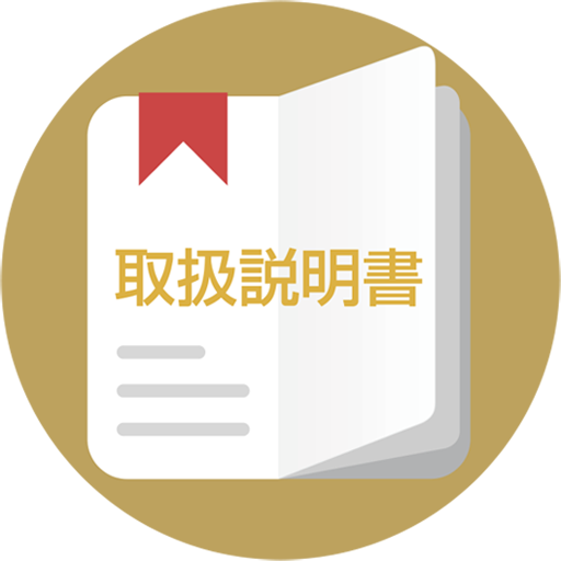 Qua phone QX 取扱説明書 logo