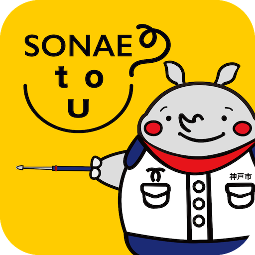 KOBE SONAE to U logo