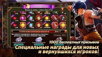 Game screenshot Kritika: Белые Рыцари apk download