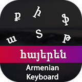 Armenian Input Keyboard icon