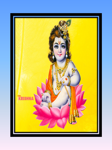 Krishna Kavacham Screen 2