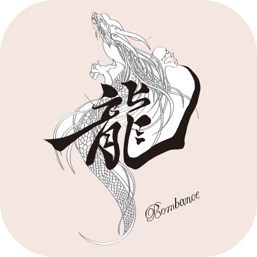 龍Bombance logo