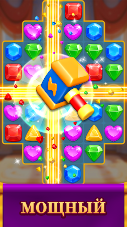 Game screenshot Jewel Match Dragon — без Wi-Fi hack