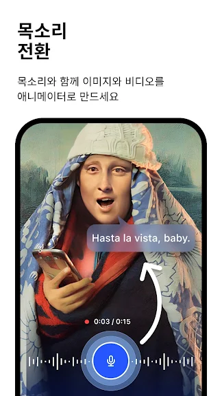 Reface: 움짤과 비디오 얼굴 내 얼굴로 바꾸기_4