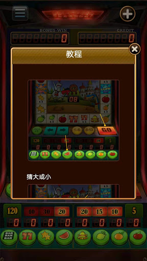 Lucky Slot Machine 1.1.2 screenshots 2