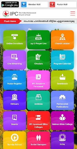 Android application IPC LIVE screenshort