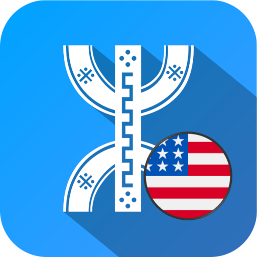 English Tamazight Dictionary Download on Windows