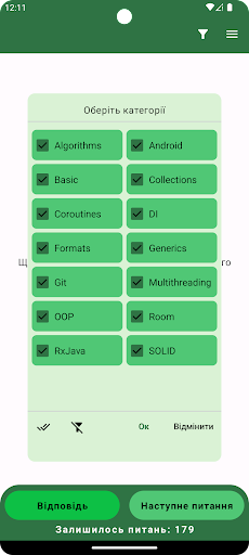Android Interview Questions Screen 3