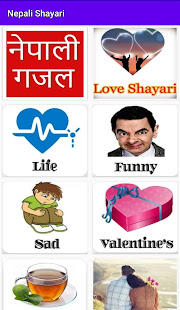 Nepali Shayari Gajal Best Quotes & Status for PC / Mac / Windows  -  Free Download 