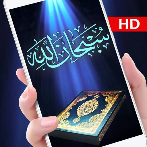 Download Islamic Live Wallpaper Pro: 4k (2).apk for Android 