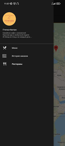 Птичка•бистро