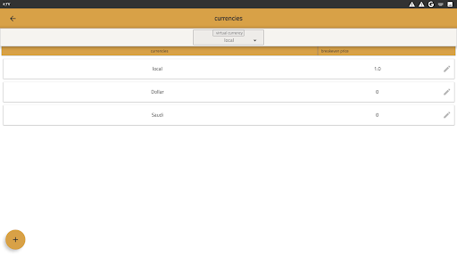 SajalAlhisabat Screenshot
