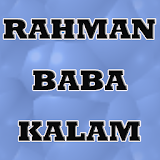Rahman Baba Pashto Kalam icon