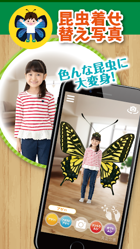箕面公園まちやまナビ Screen 3