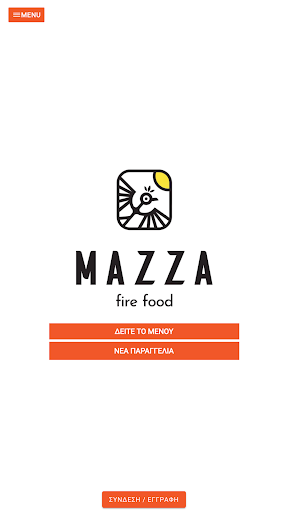 Android application MAZZA fire food screenshort