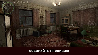 Game screenshot Soviet Project - Хоррор игра apk download