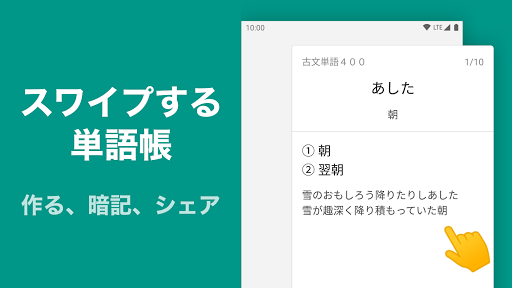 アプリのプレビュー