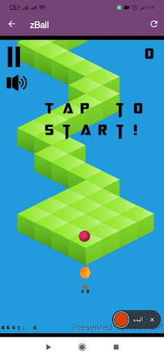 الكرة الحمراء