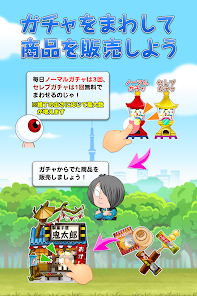 ゲゲゲの鬼太郎 妖怪横丁 - Apps on Google Play