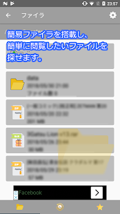 アプリのプレビュー