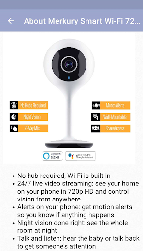 Android application Merkury Camera Guide screenshort