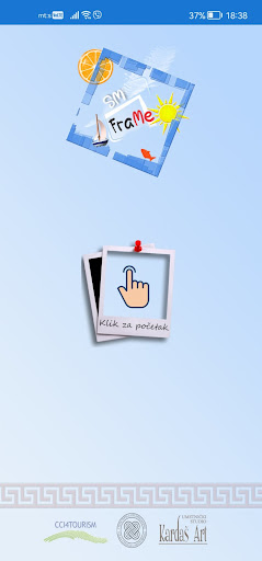 Android application SM FraMe screenshort