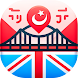 Translate Gate TR-EN - Androidアプリ
