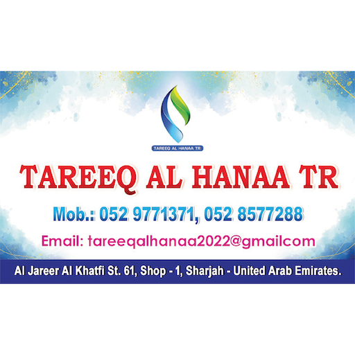 TAREEQ AL HANAA logo