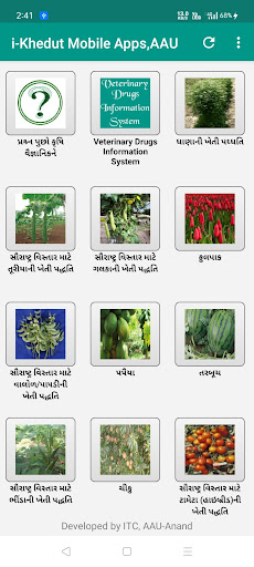 iKhedut Mobile App for Farmers Screen 3