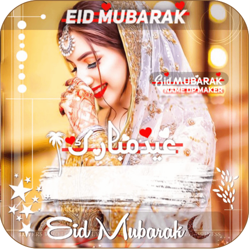 Eid Mubarak Name DP Maker pro