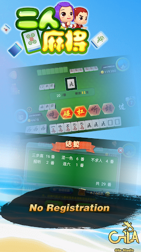 Mahjong 2 Players -  Chinese Guangdong 13 Mahjong screenshots 3