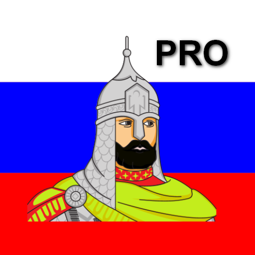 Даты по истории России в карти logo