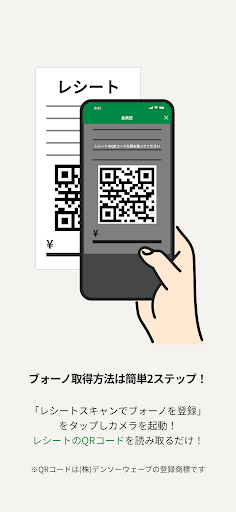 オリーブの丘 ～ イタリア食堂 ～ Screenshot 3 - AppWisp.com