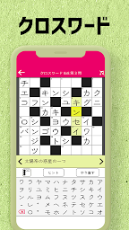 Japanese Crossword & Puzzle365