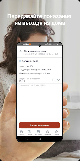 КИЕВСКАЯ-ТУХАЧЕВСКОГО Screen 3