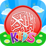 Quran for Kids icon