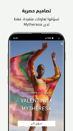 تطبيق Mytheresa الفخامة الحصرية للاندرويد1