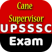 UPSSSC Cane Superviser
