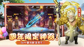 Game screenshot 塔防三國志 - 經典塔防RPG apk download