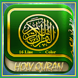 Al Quran ul Karim (16 Lines) icon